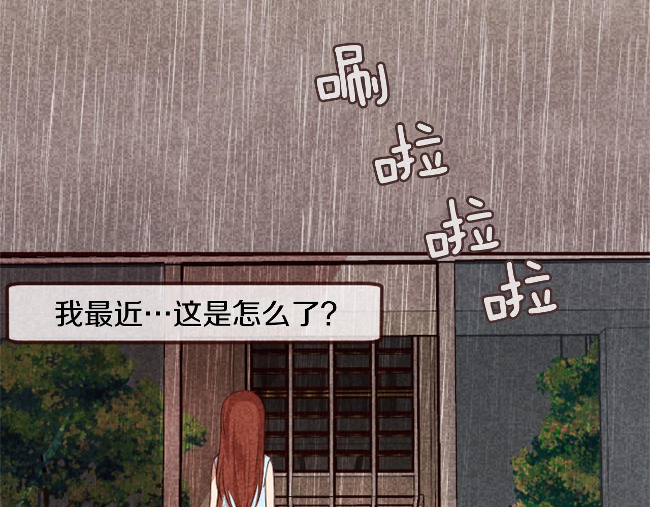 第6话 狼很无辜97