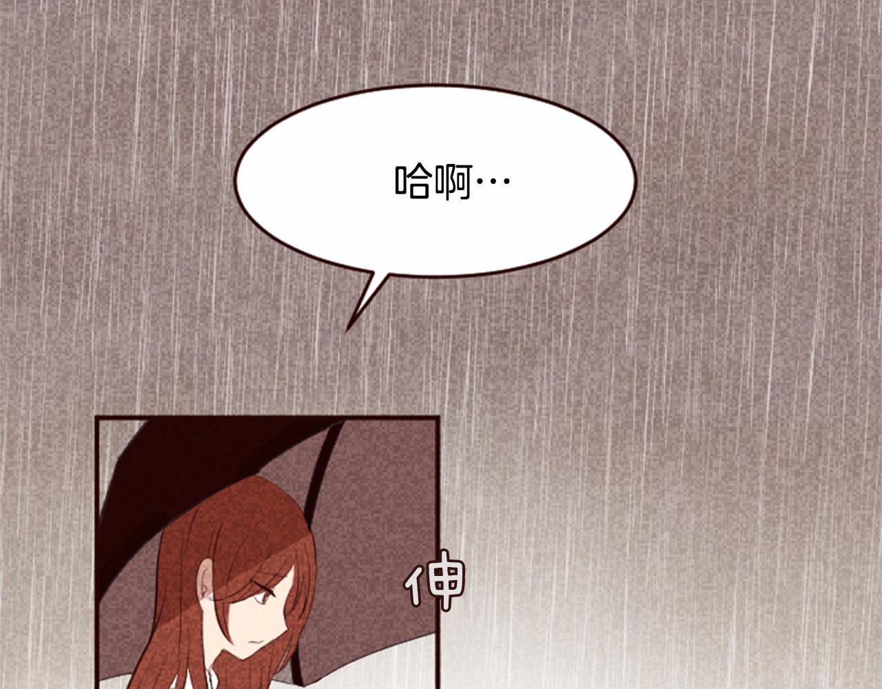 第6话 狼很无辜99