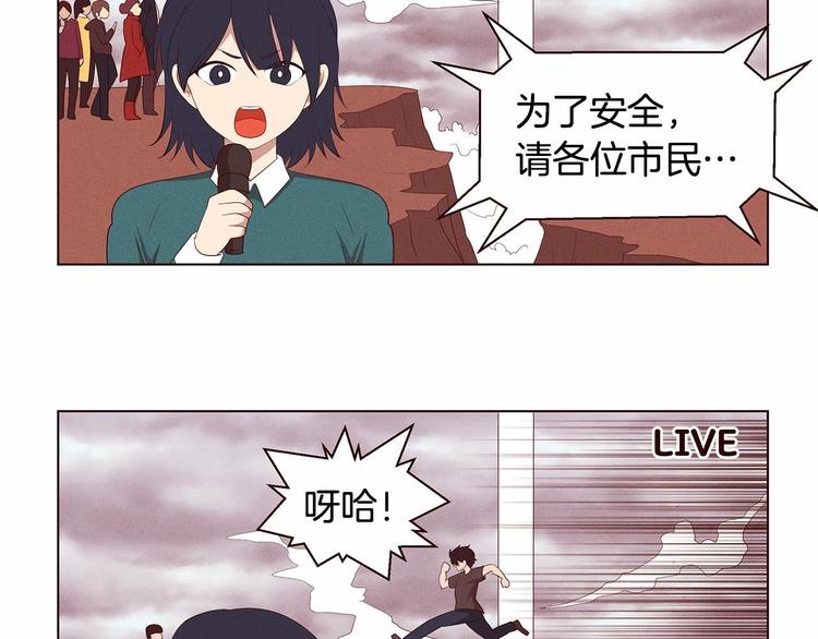 第2话 我的大日子19