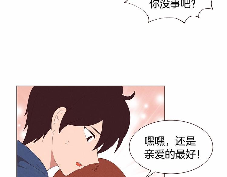 第2话 我的大日子35