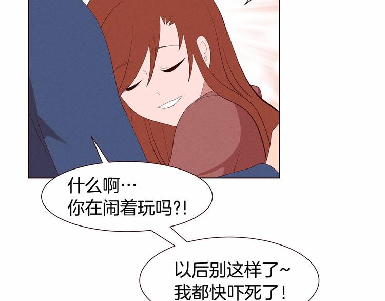 第2话 我的大日子36
