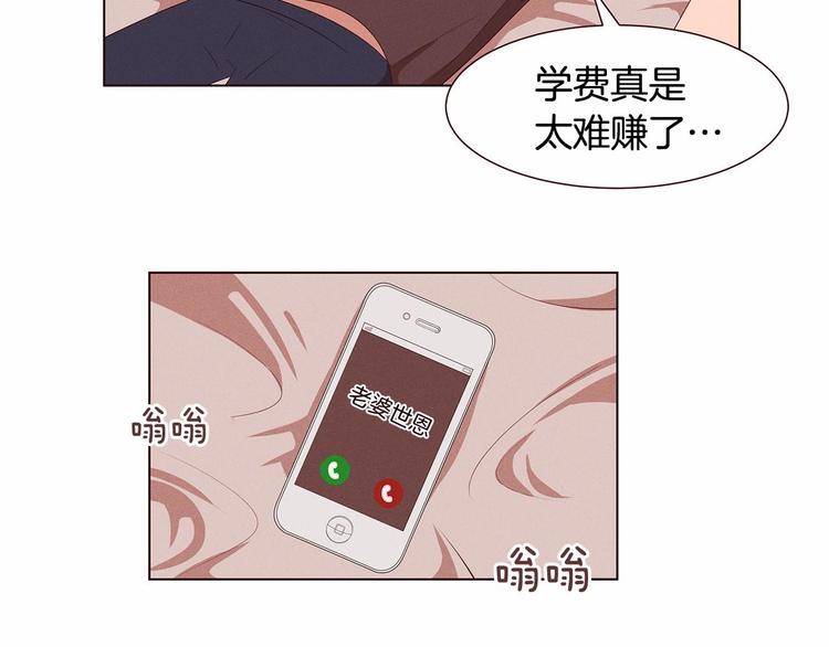 第2话 我的大日子4