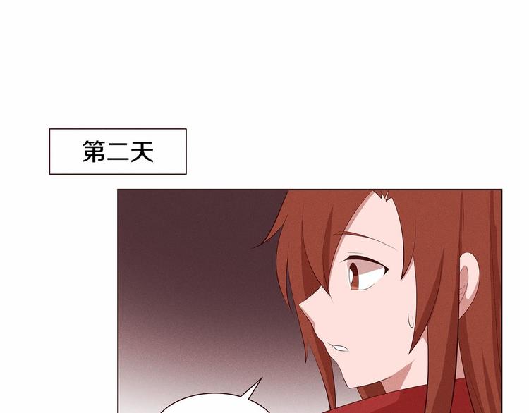 第2话 我的大日子44