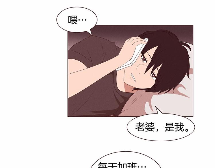 第2话 我的大日子5