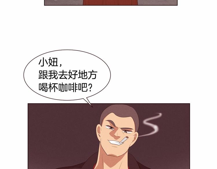 第2话 我的大日子50