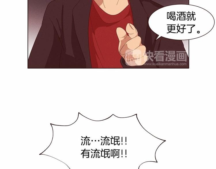 第2话 我的大日子51