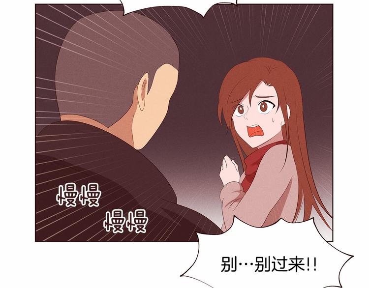第2话 我的大日子52