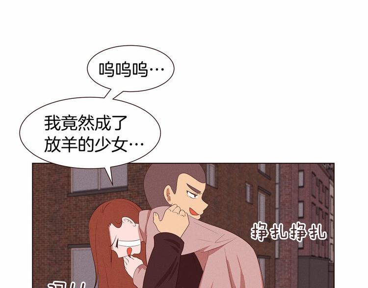第2话 我的大日子54