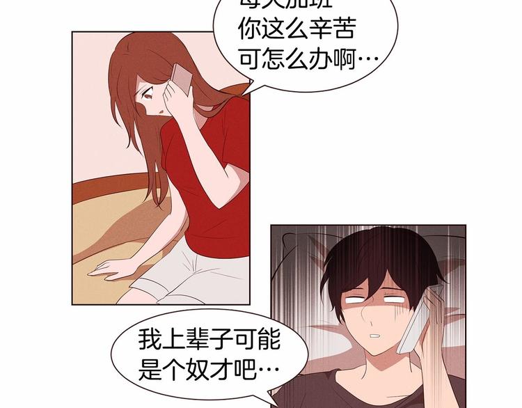 第2话 我的大日子6