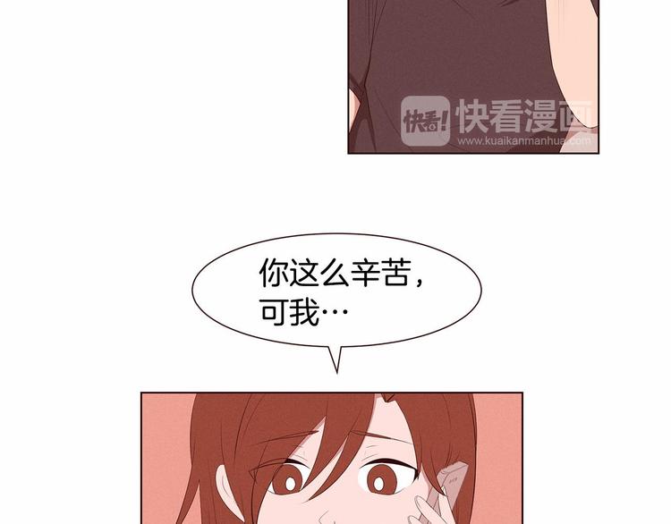 第2话 我的大日子7
