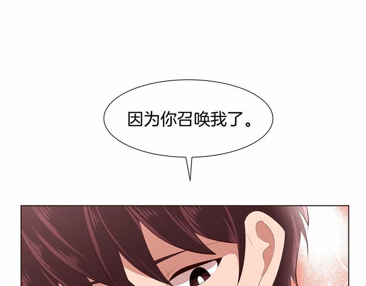 第2话 我的大日子72