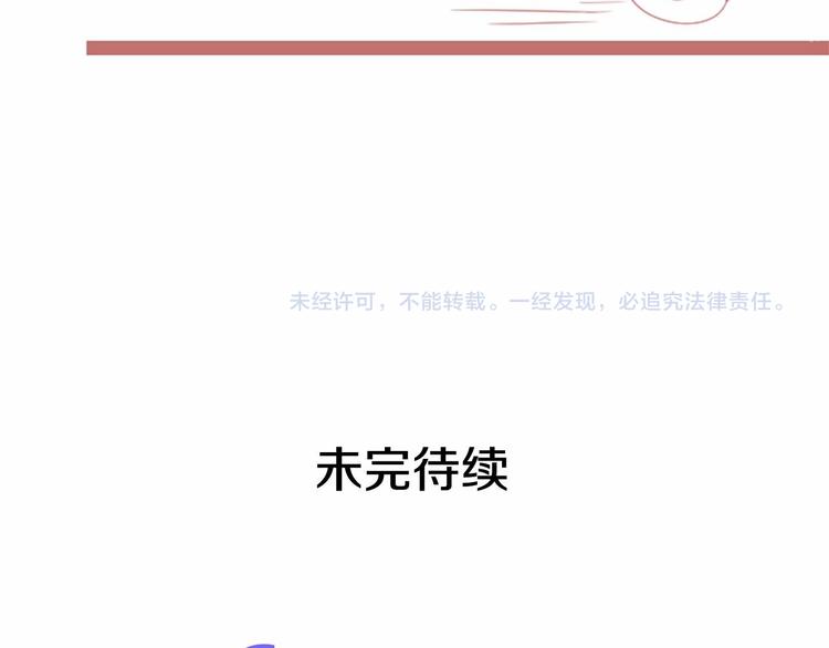 第2话 我的大日子75