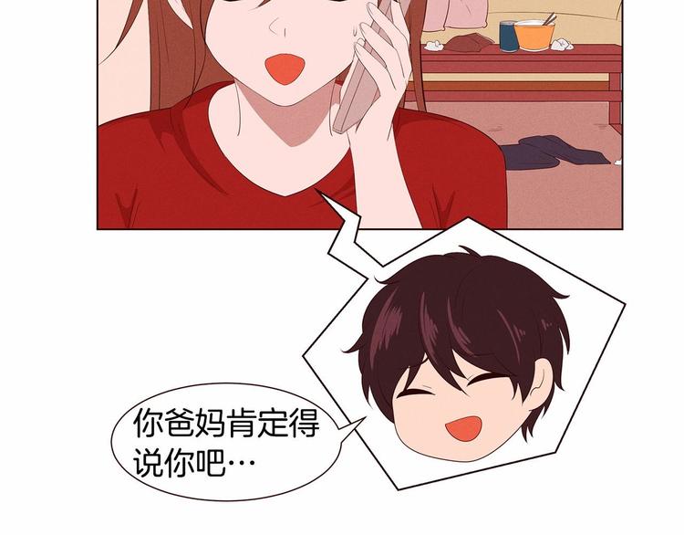 第2话 我的大日子9