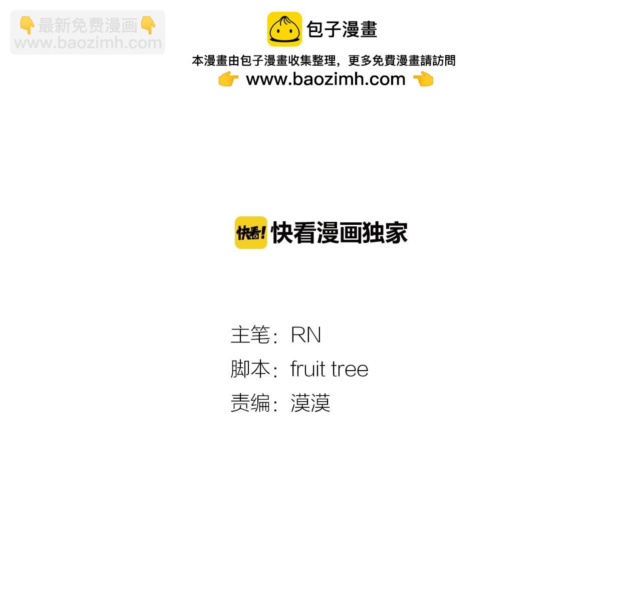 第30话 情侣装1