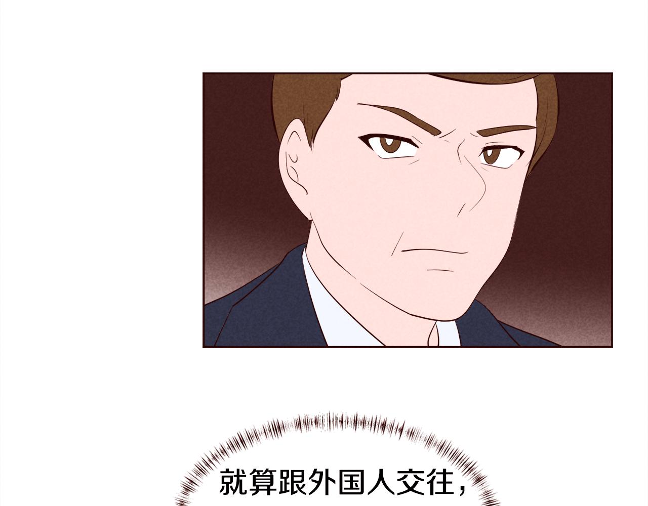 第30话 情侣装10
