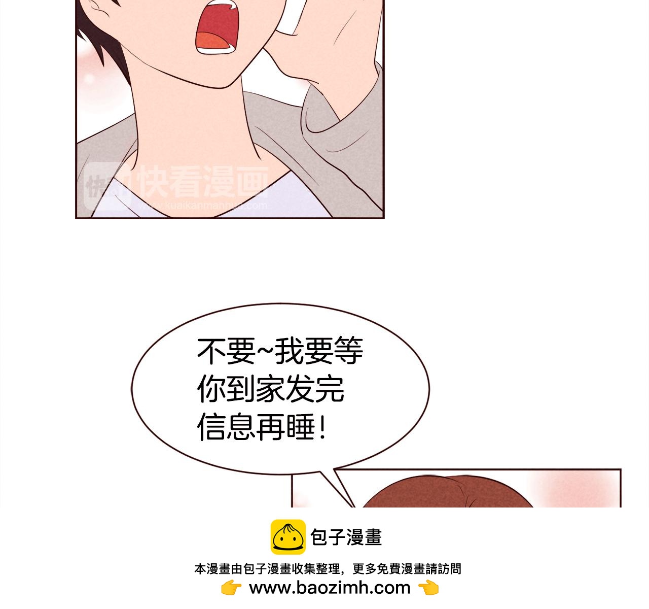 第30话 情侣装103