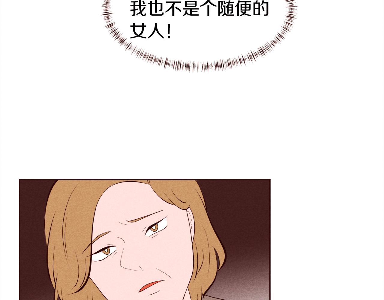第30话 情侣装11