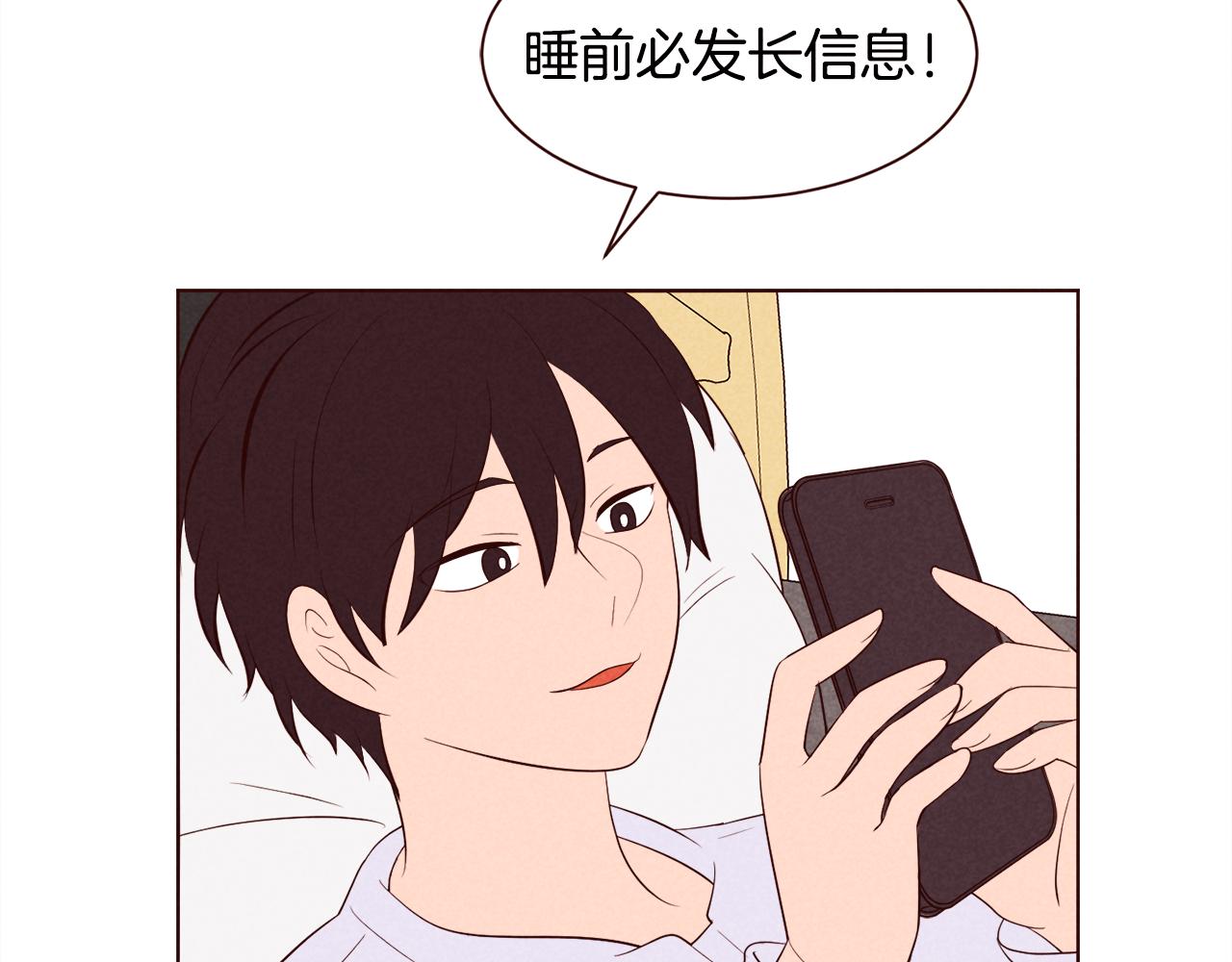 第30话 情侣装111