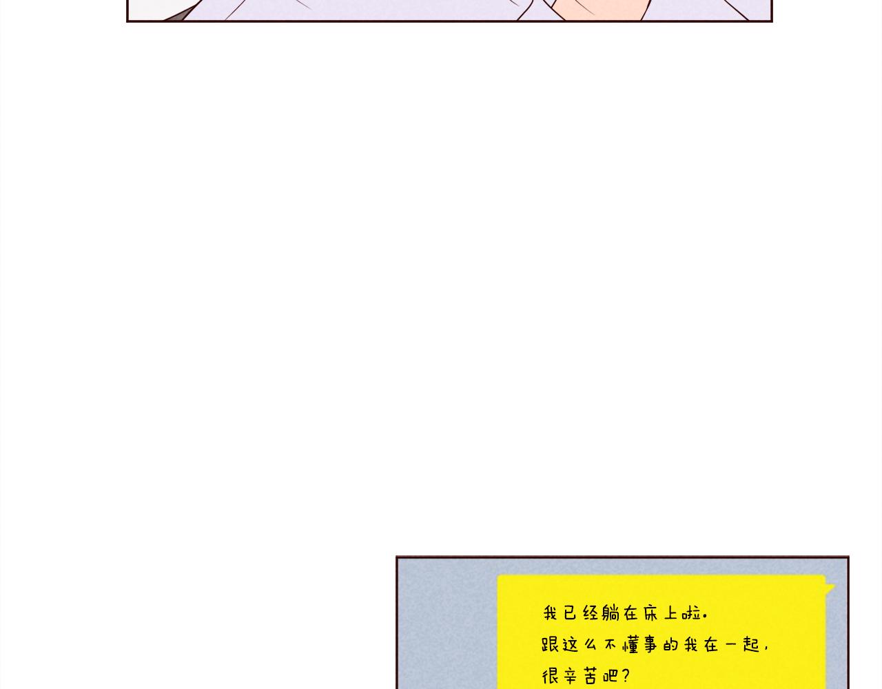 第30话 情侣装112