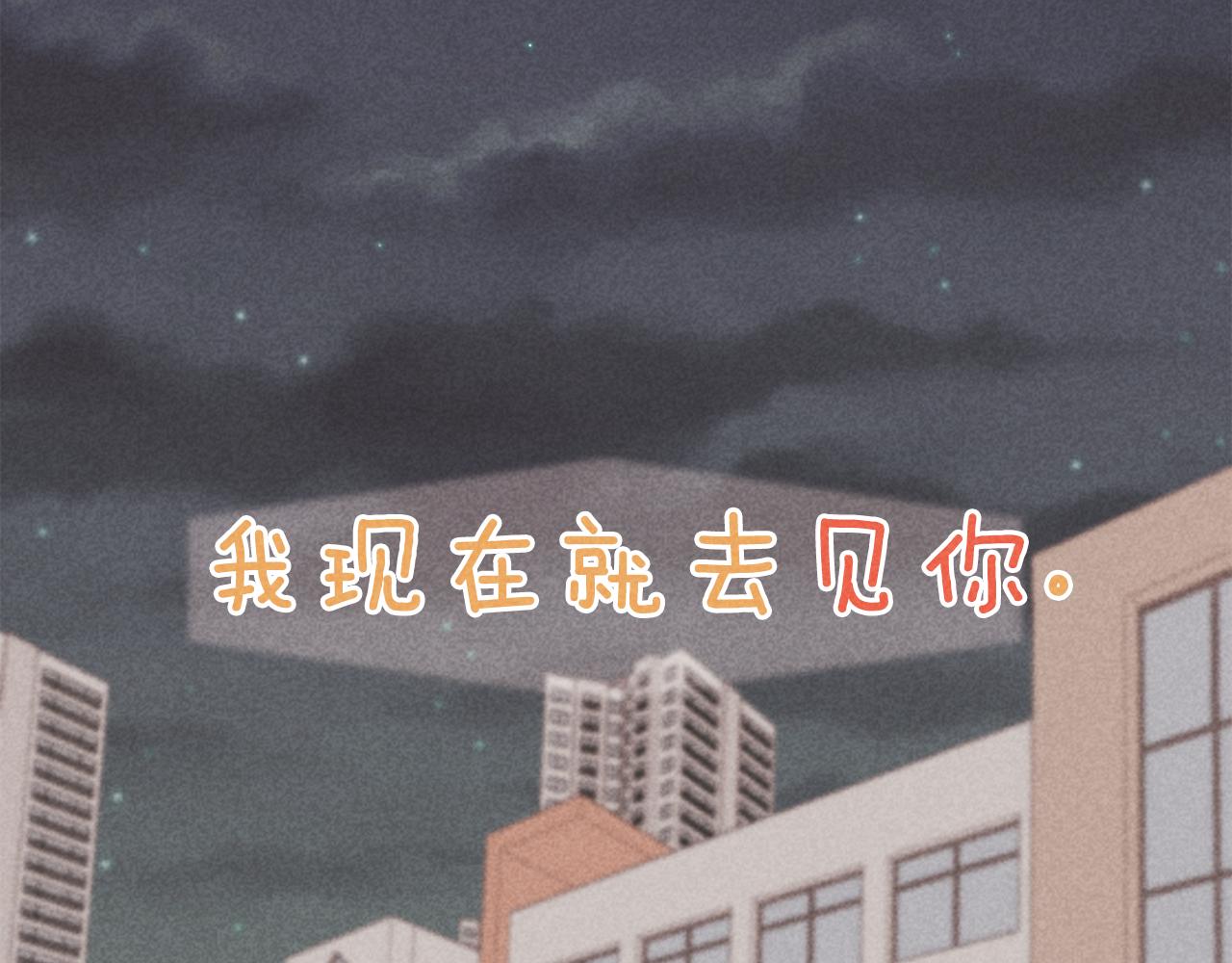 第30话 情侣装122