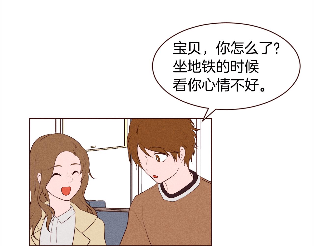 第30话 情侣装18