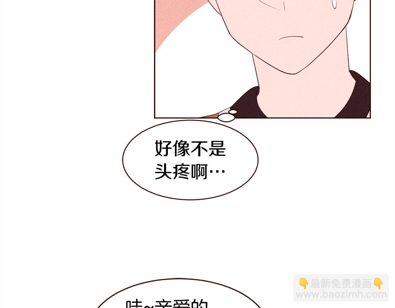 第30话 情侣装21