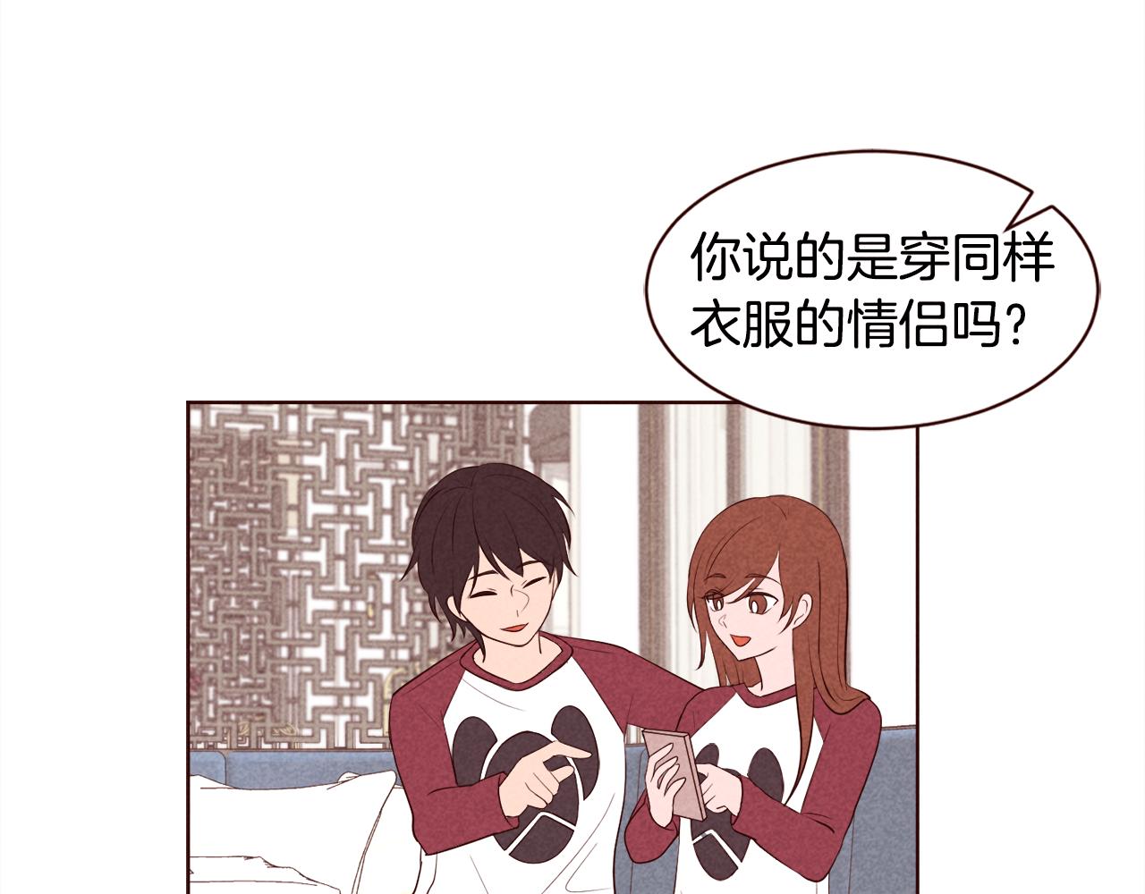 第30话 情侣装23