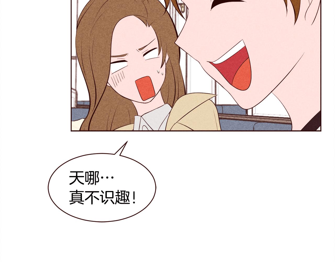 第30话 情侣装27