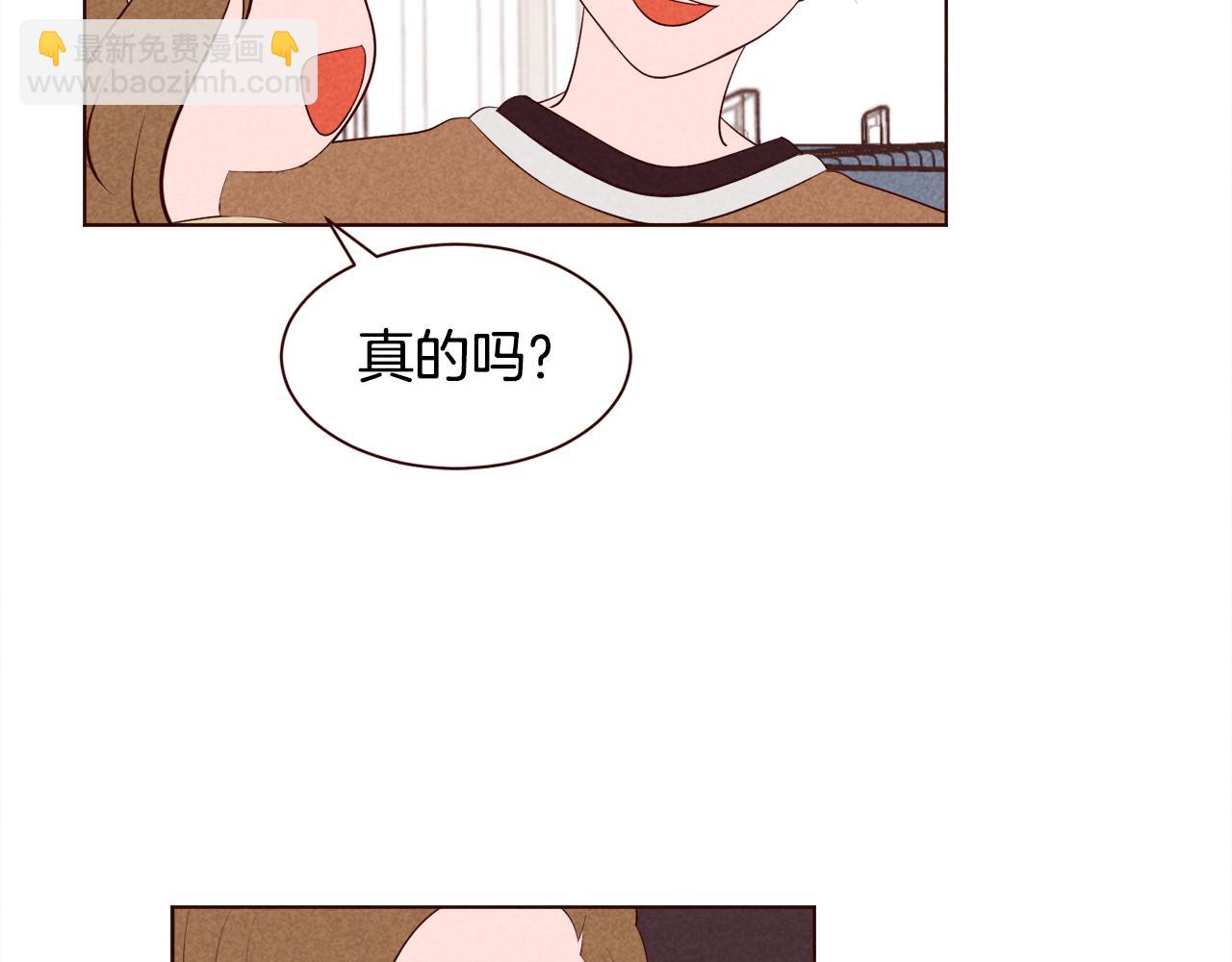 第30话 情侣装30