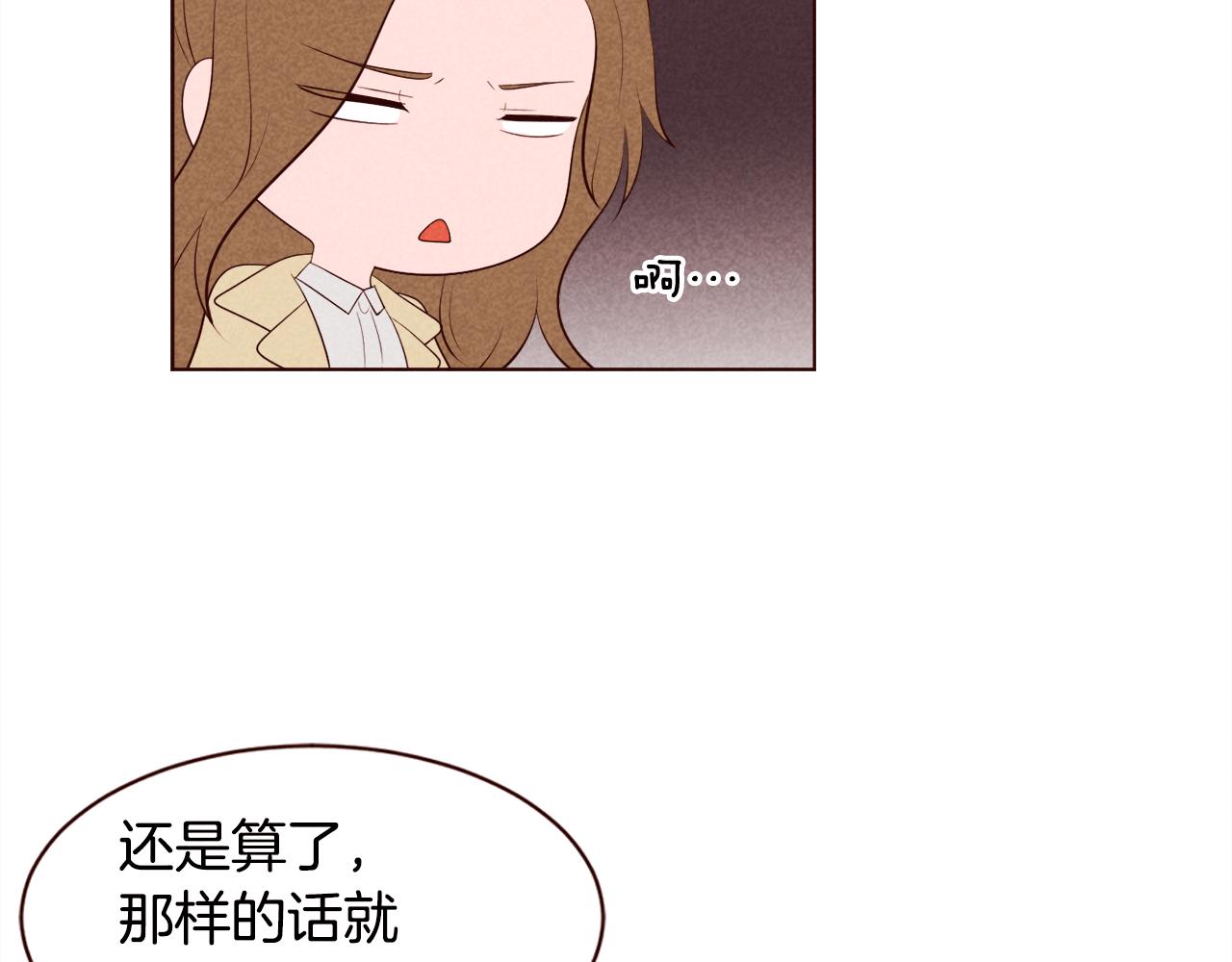第30话 情侣装31