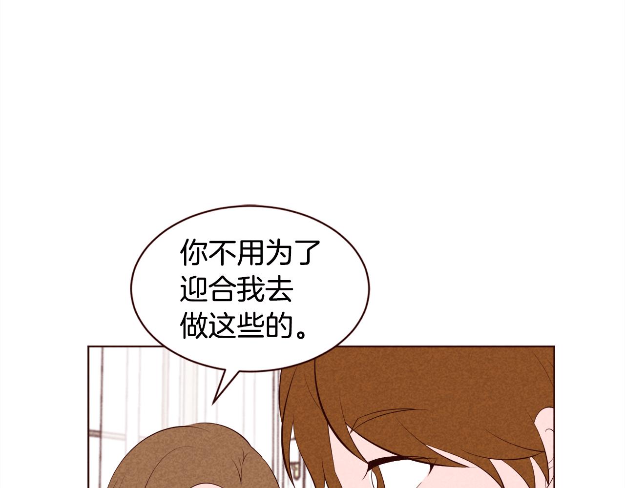 第30话 情侣装34