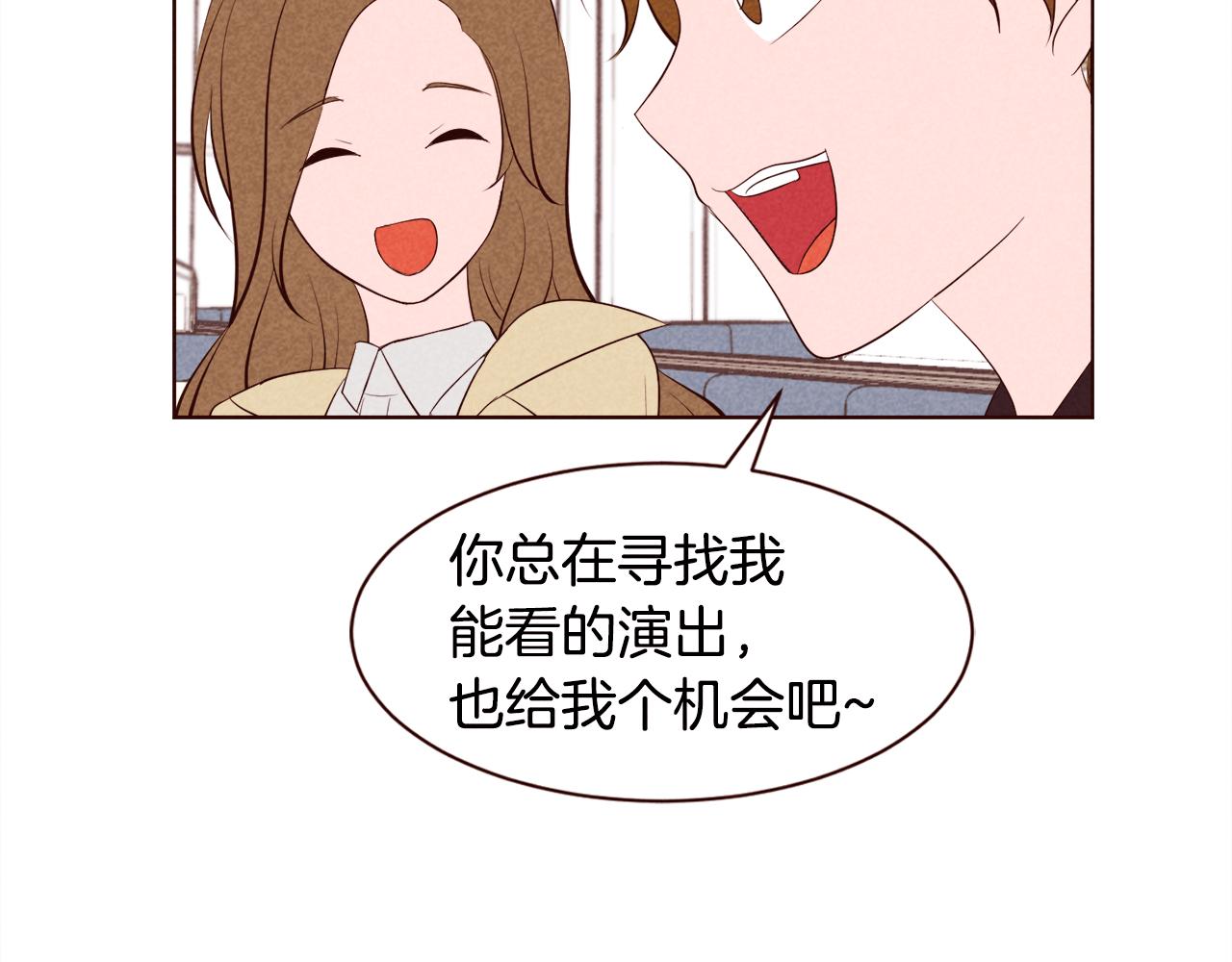 第30话 情侣装35
