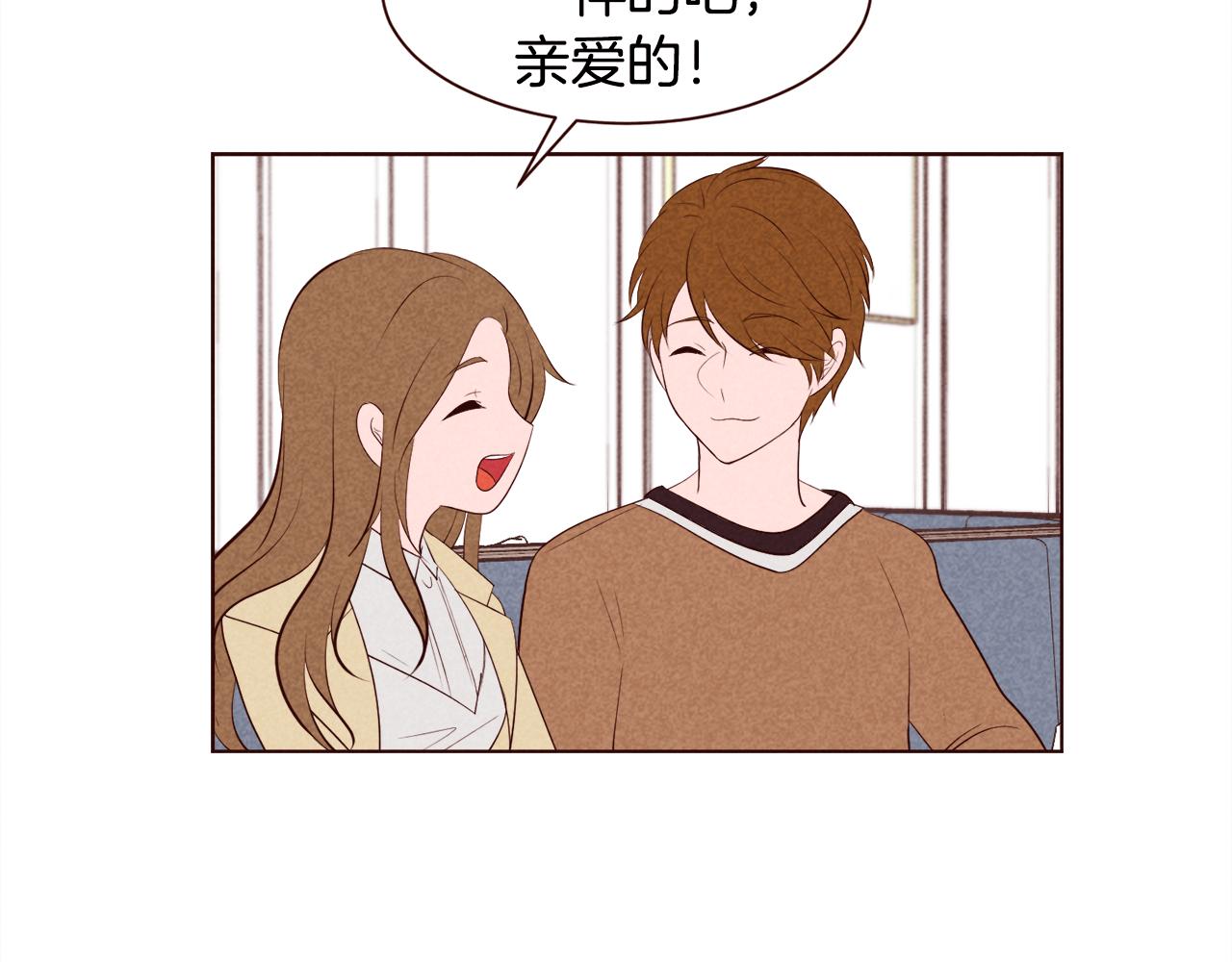 第30话 情侣装40
