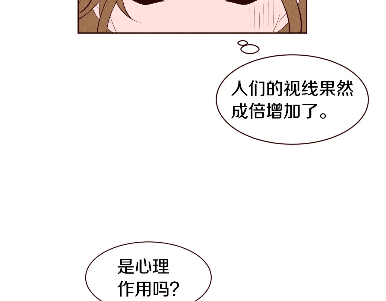 第30话 情侣装46