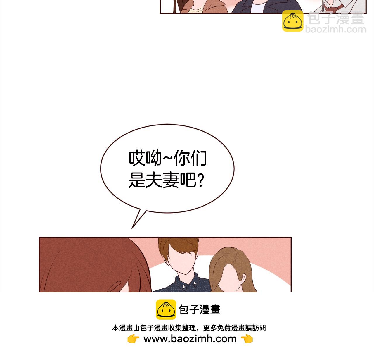 第30话 情侣装49