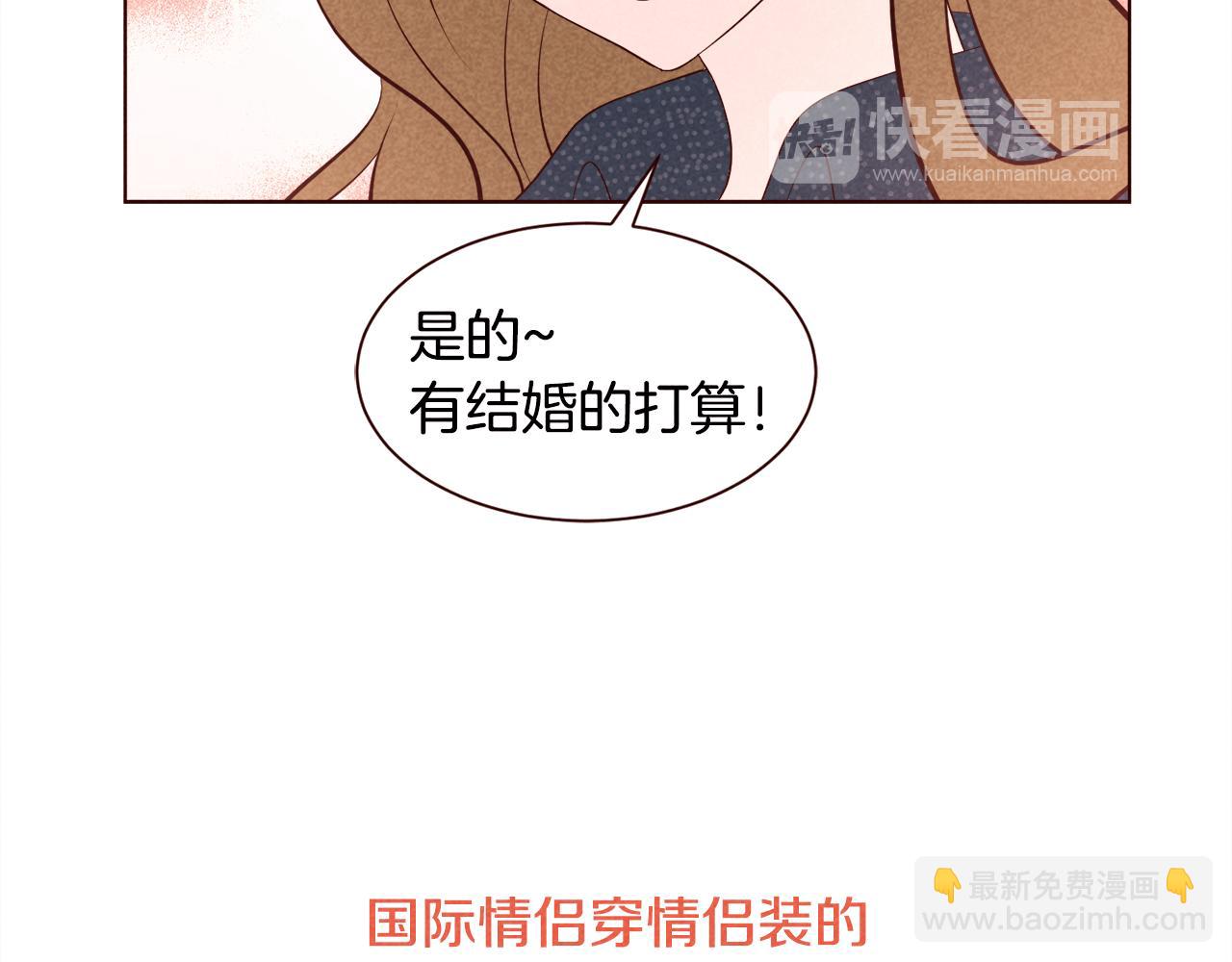 第30话 情侣装57