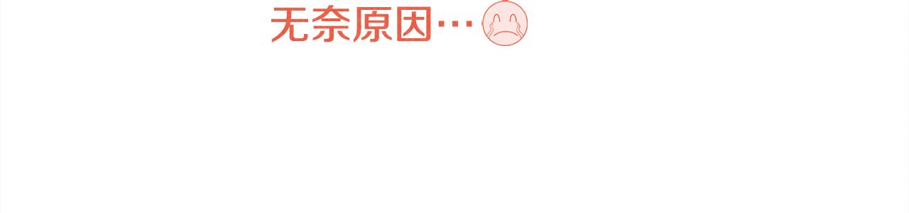 第30话 情侣装58