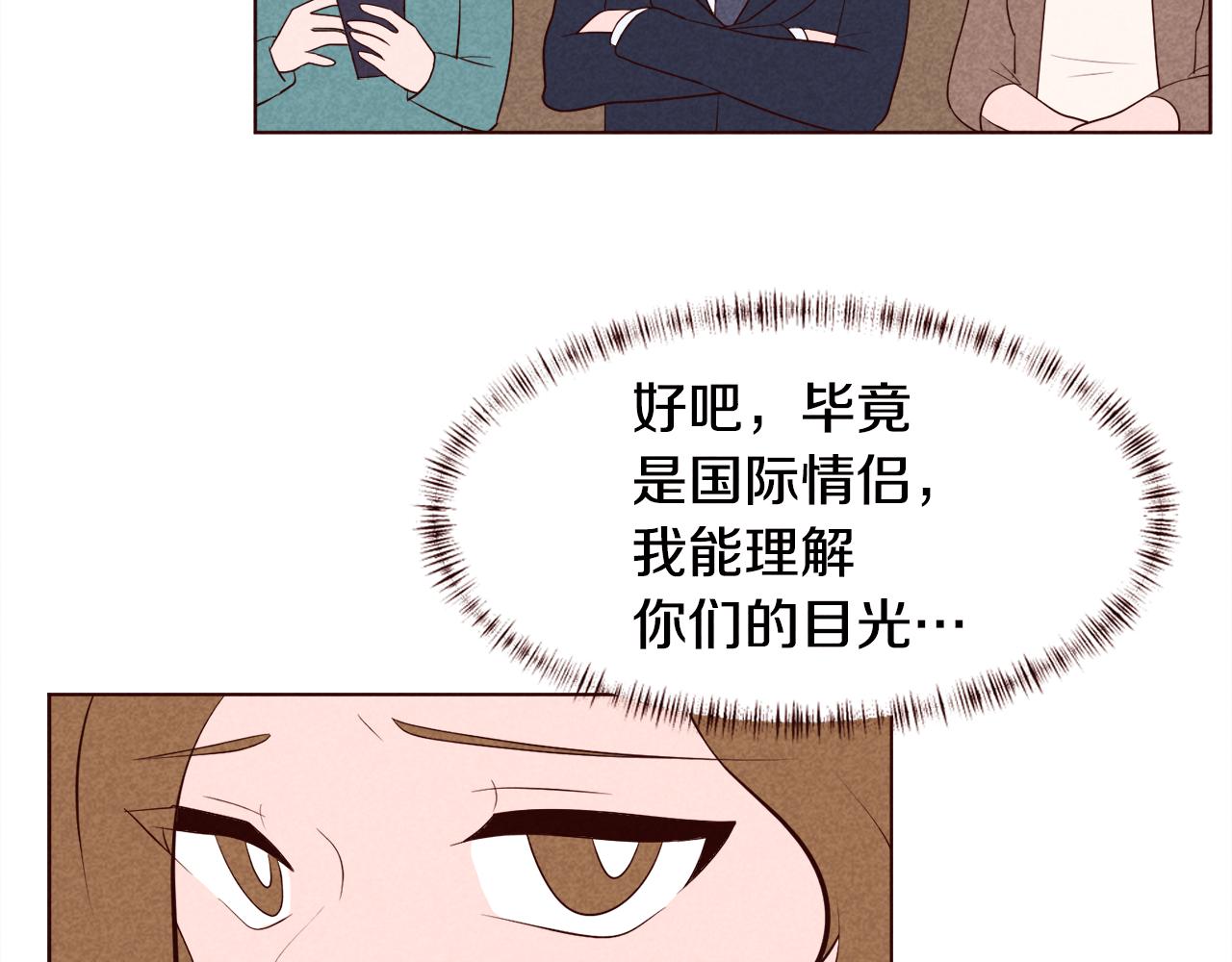 第30话 情侣装7