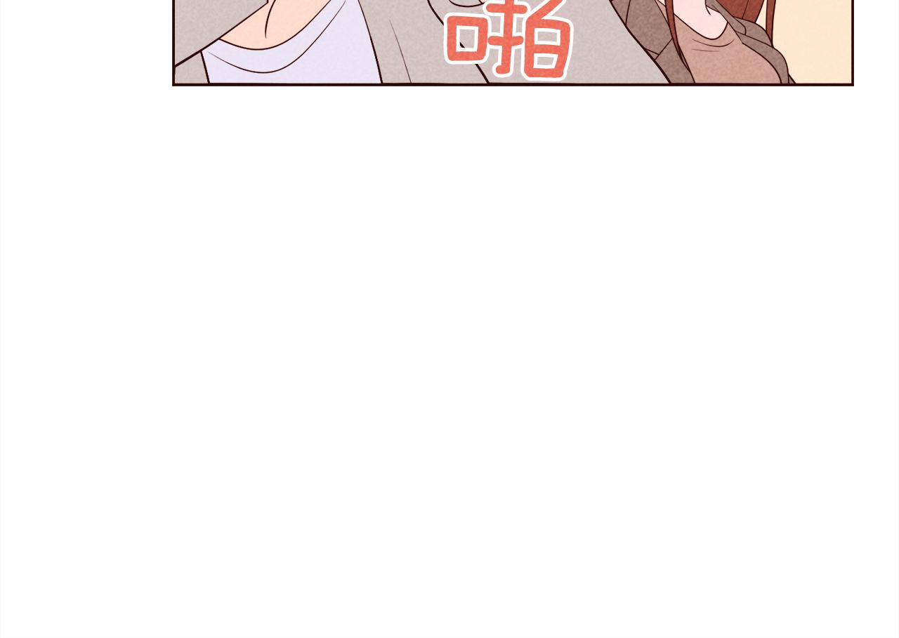 第30话 情侣装73