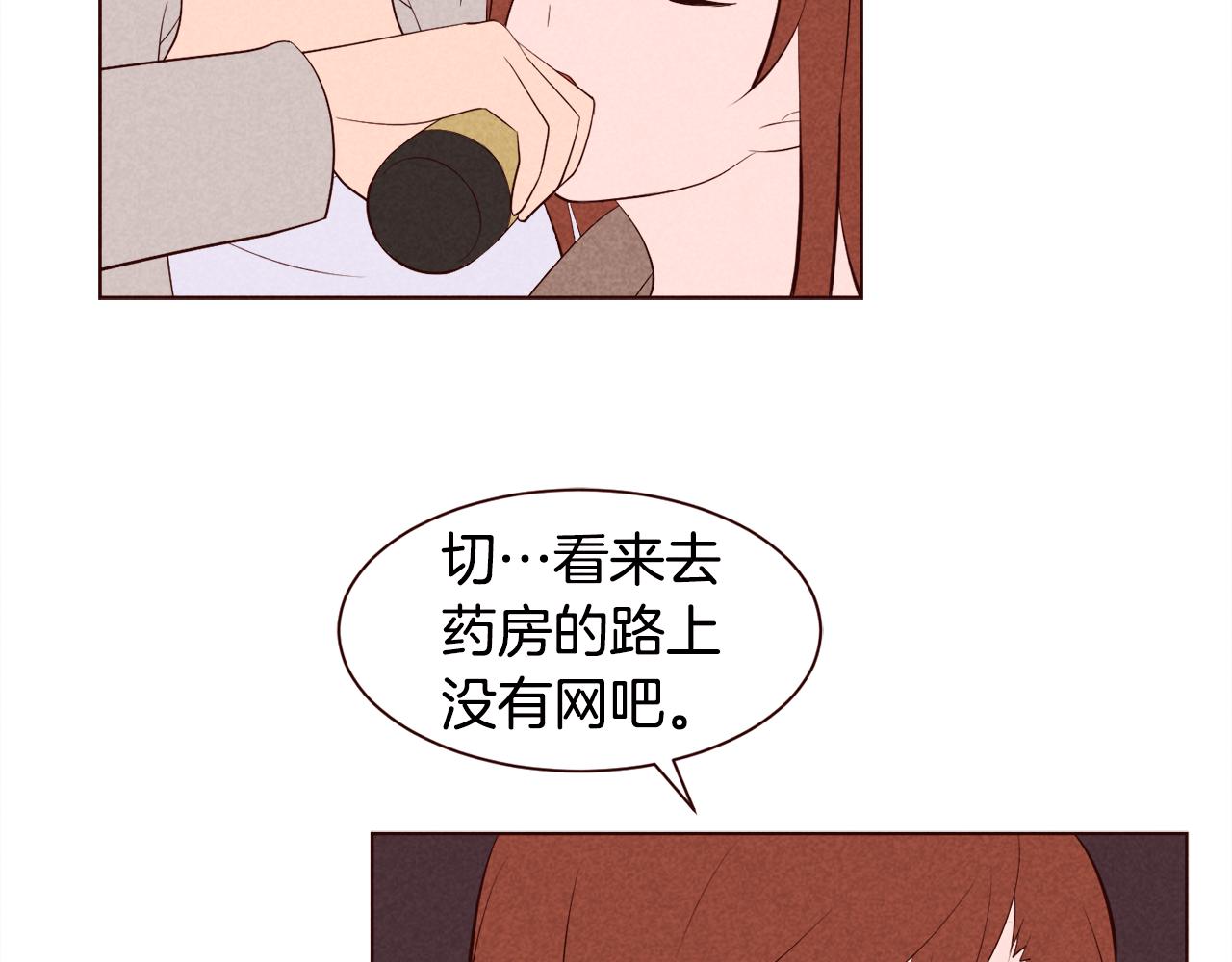 第30话 情侣装77