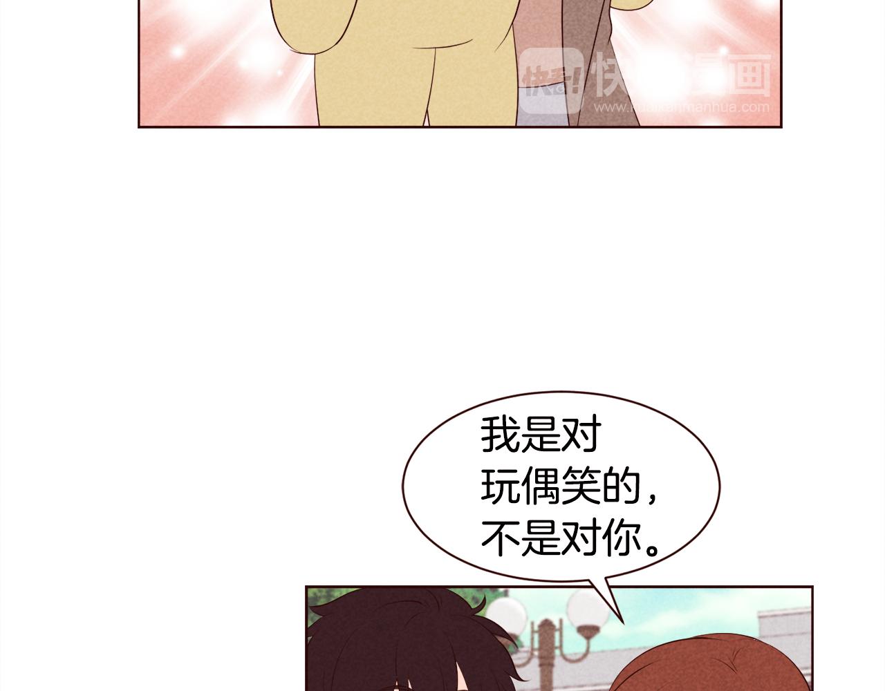 第30话 情侣装83