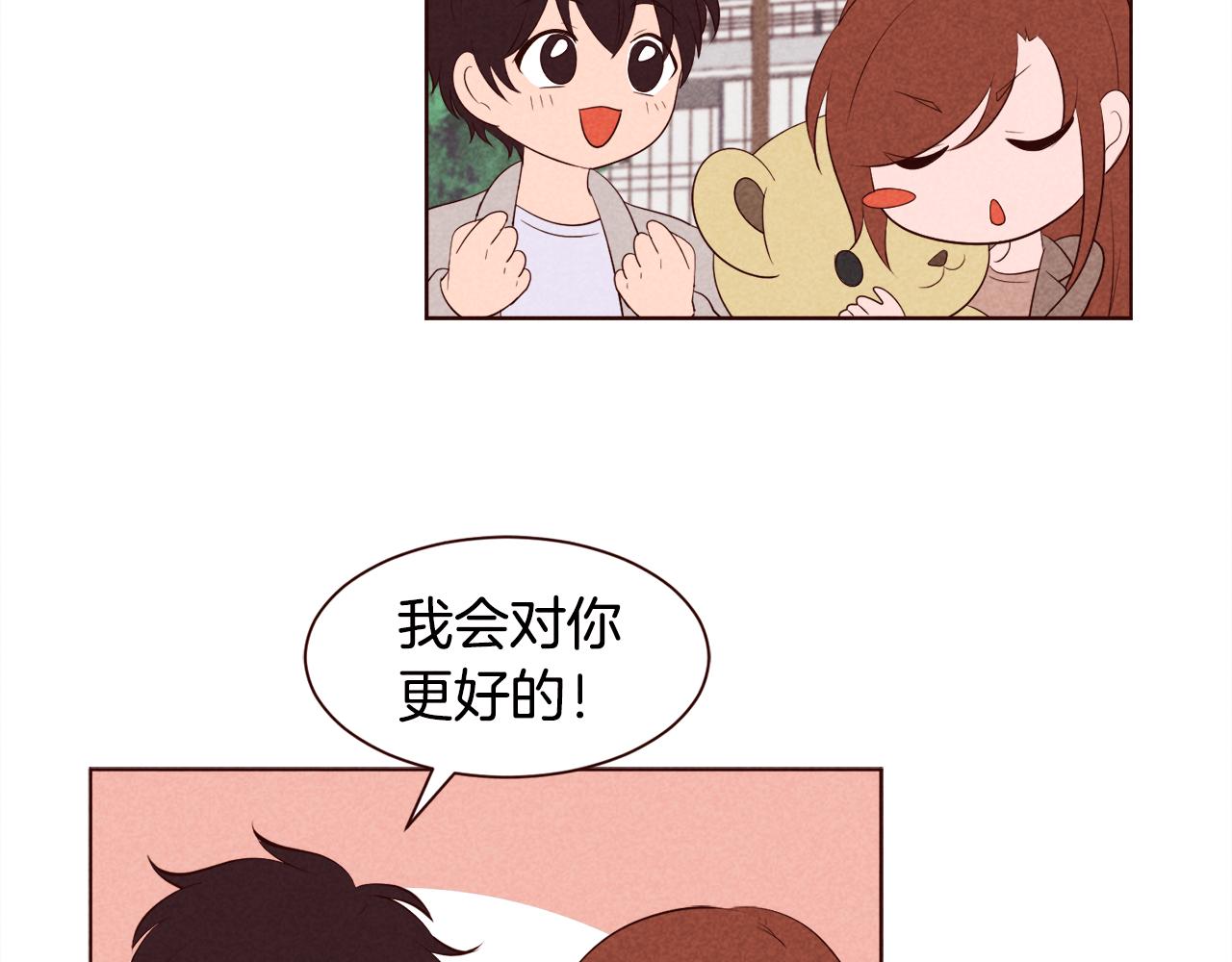 第30话 情侣装84