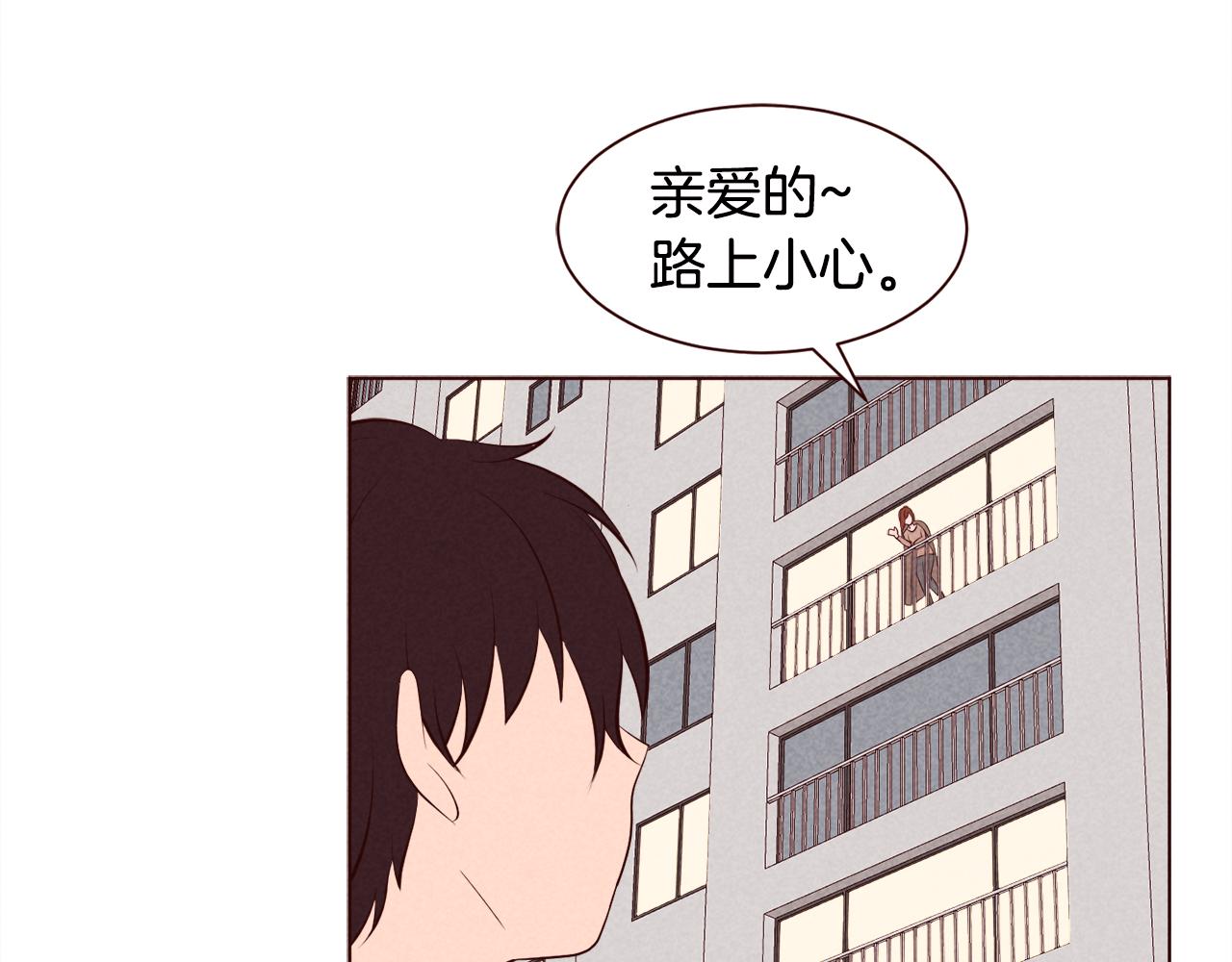 第30话 情侣装97