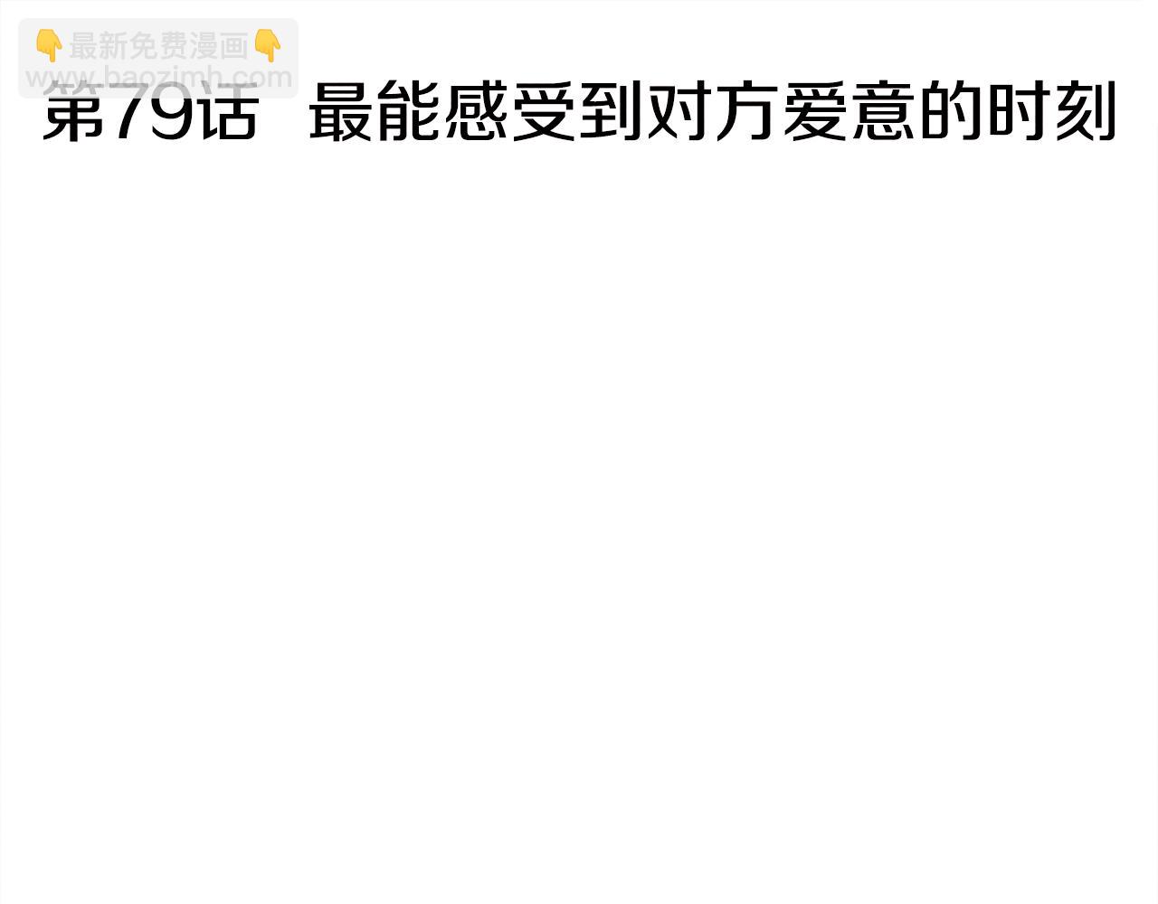 第36话 跨国情侣的婚礼2