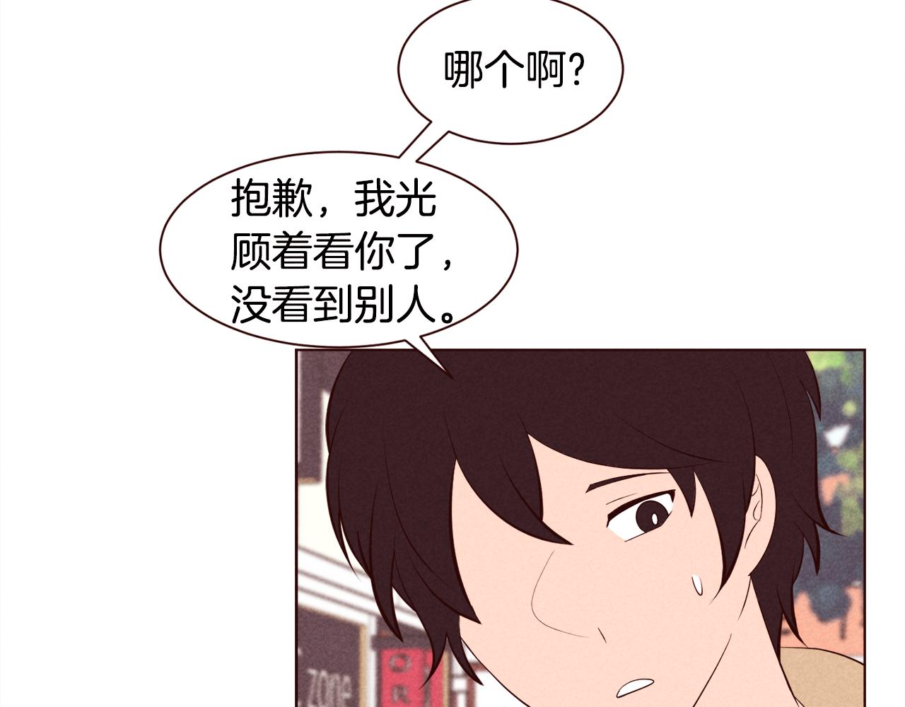 第36话 跨国情侣的婚礼21