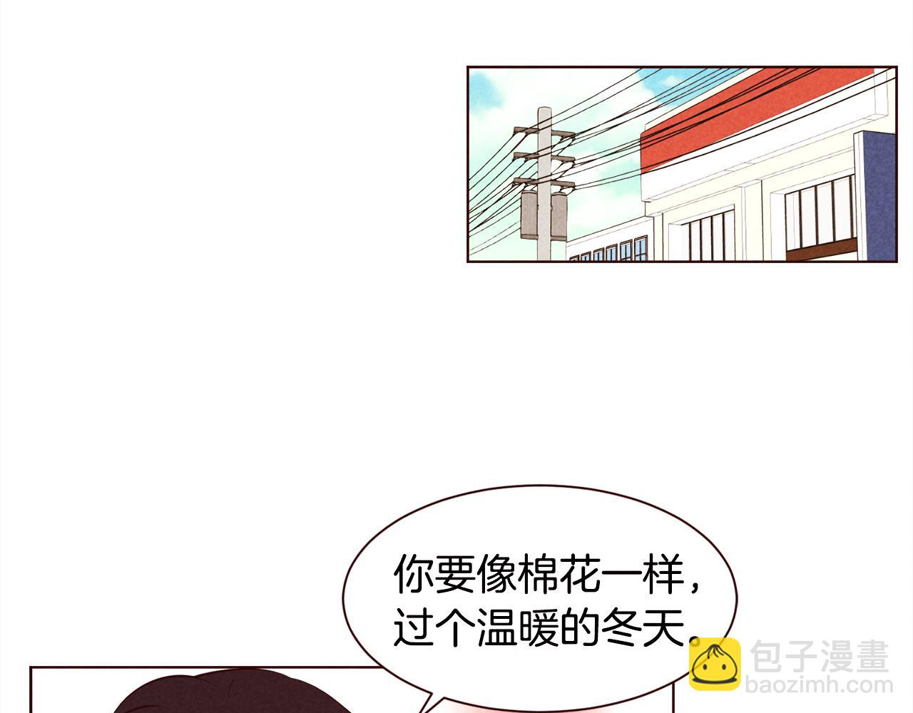 第36话 跨国情侣的婚礼3