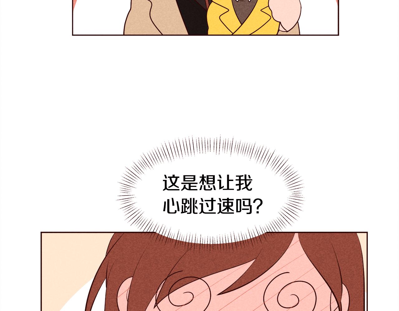 第36话 跨国情侣的婚礼31
