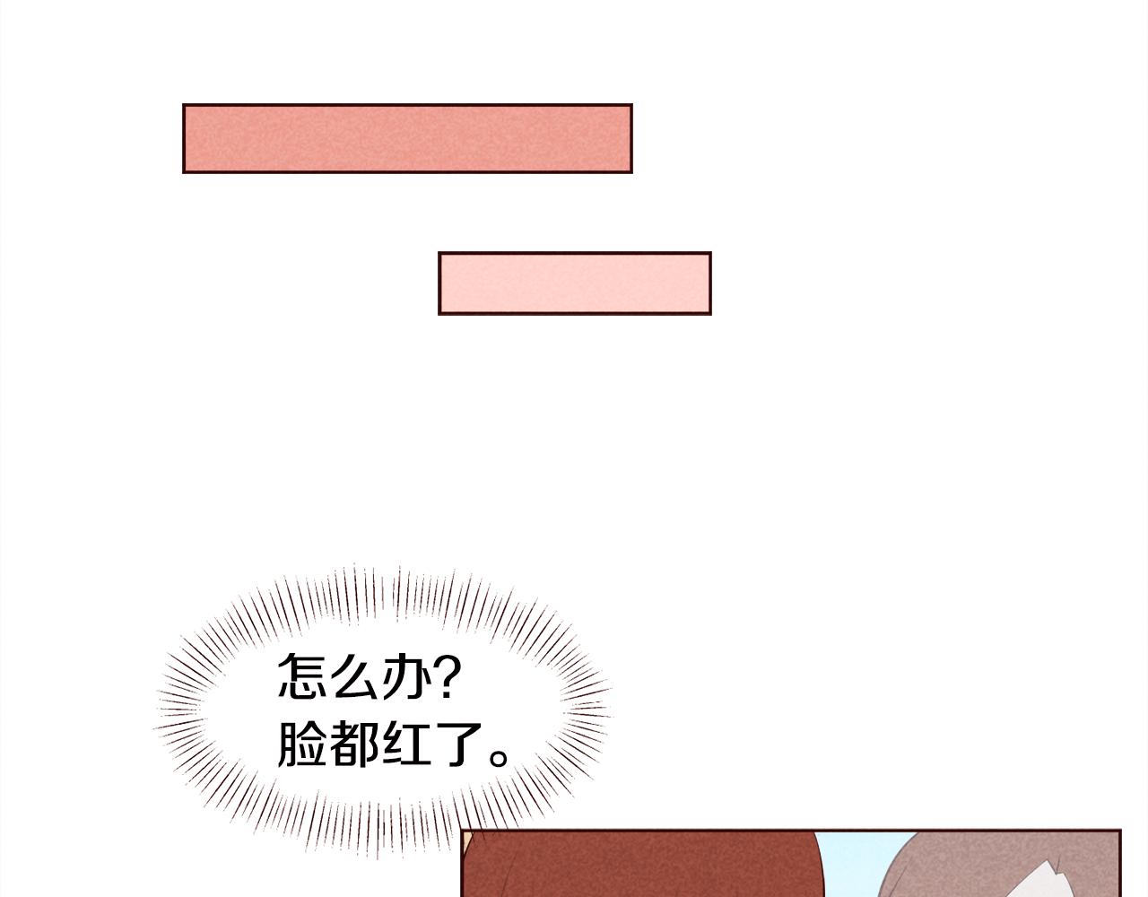 第36话 跨国情侣的婚礼33