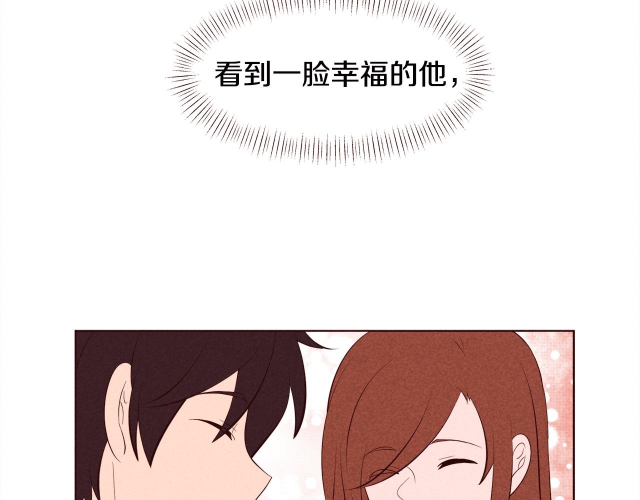 第36话 跨国情侣的婚礼38