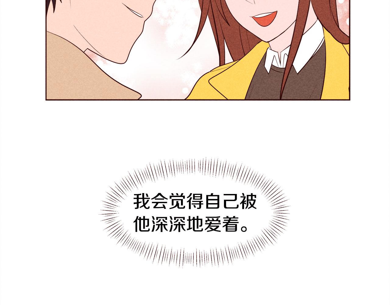 第36话 跨国情侣的婚礼39